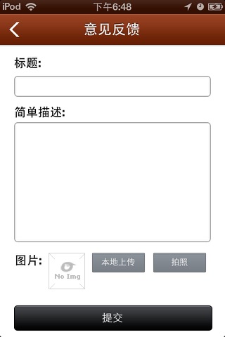 陕西农资门户 screenshot 4