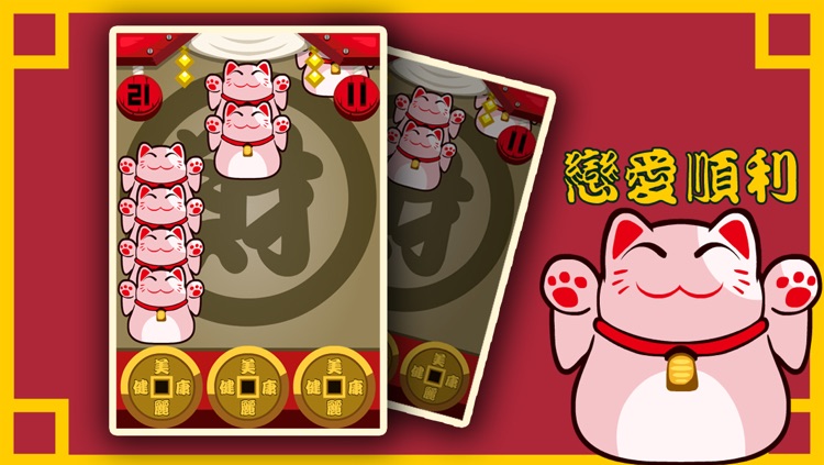 Everyday Lucky Cat screenshot-4