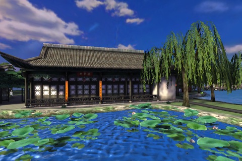 3D West Lake I screenshot 2