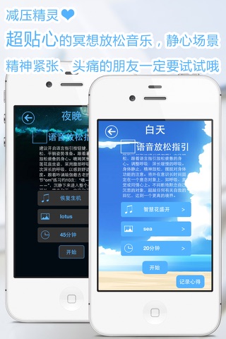 瑜伽-每天练瑜伽，让你的身心更健康 screenshot 3