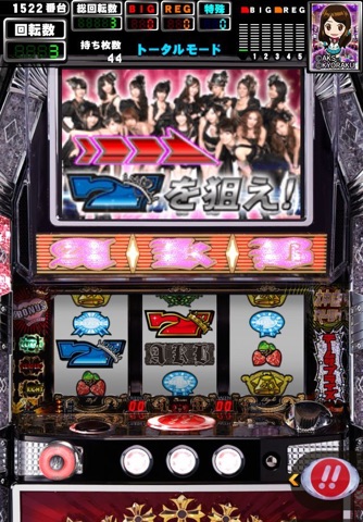 [GP]ぱちスロ AKB48(パチスロゲーム) screenshot 2