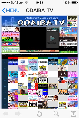 ODAIBA enjoy APPLI screenshot 3