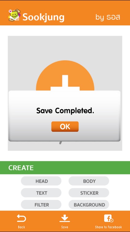 Sookjung screenshot-4