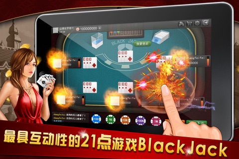 21点-blackjack史上最牛的blackjack游戏2,疯狂消除王者归来!益智对对碰!超越连连看祖玛俄罗斯方块,水果找茬QQ宠物华容道,猜图滑雪三国炸金花,农场迷情泡泡龙,牧场塔防找你妹,植物捕鱼斗地主 screenshot 2