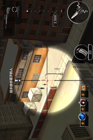 雷霆突击火线：生死绝地狙击指令（最新炽热枪战手游） screenshot 3