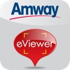 Amway eViewer