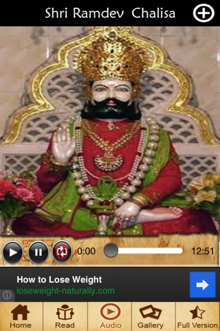 Ramdev Chalisa screenshot 3