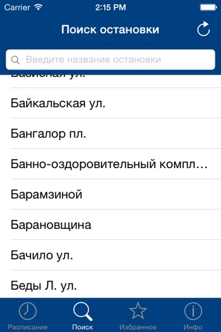 Transport Timetable in Minsk screenshot 4