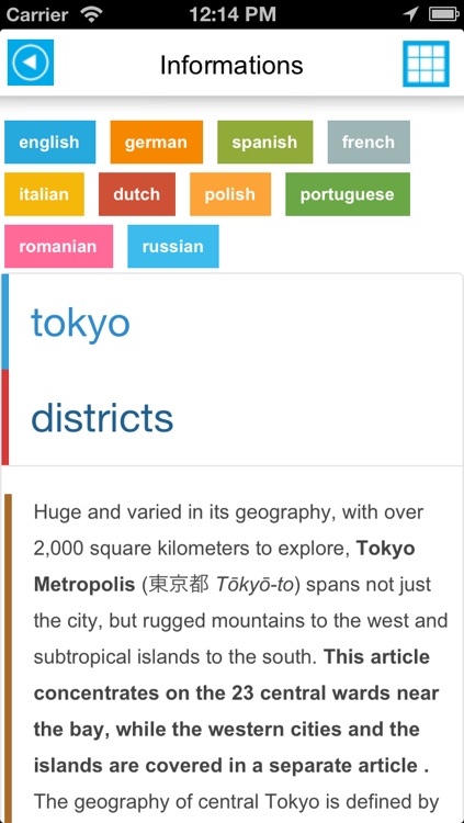 Tokyo offline map, guide & hotels screenshot-4