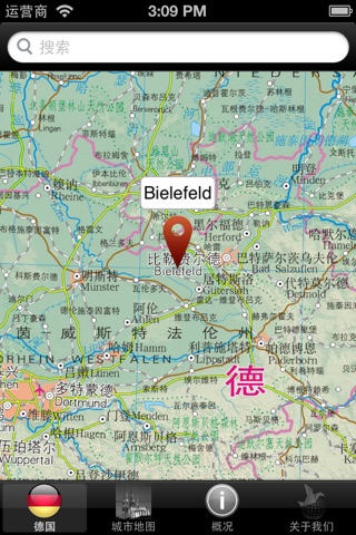 德国离线旅游地图 screenshot 2