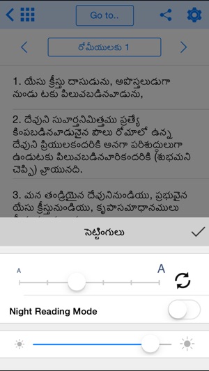 Telugu Bible Offline Free