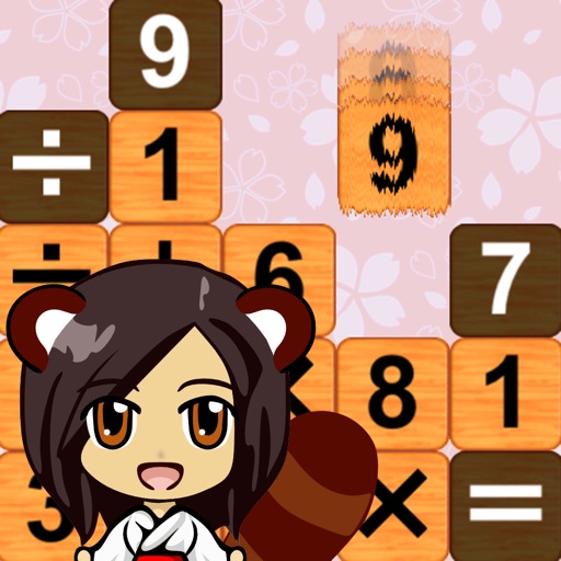 Puzzle&Number&Operator Icon