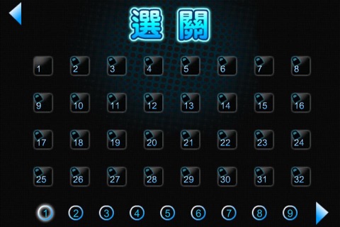 ONE stroke puzzle Free screenshot 2