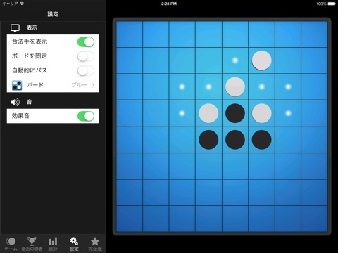 Blue Reversi HD Lite screenshot 3