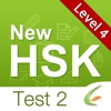 HSK Test Level 4-Test 2