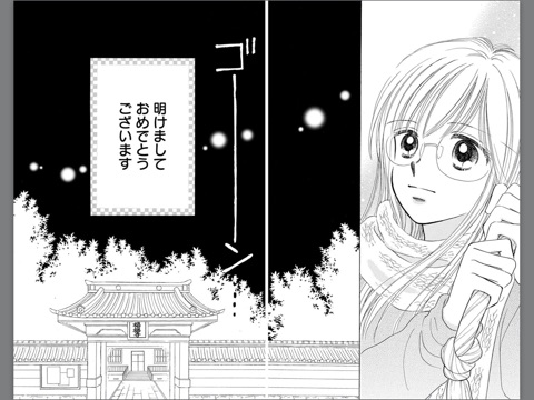 スクリーンショット 2