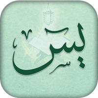 Surah Yaseen MP3 In Urdu & English Free  PC 용