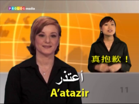 ARABIC - Speakit.tv (Video Course) (7X011ol) screenshot 3