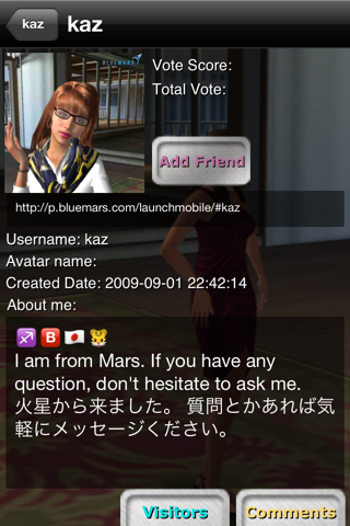 Blue Mars Mobile screenshot 3