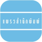 719432778