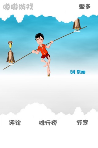 Balance Master 2014 screenshot 2