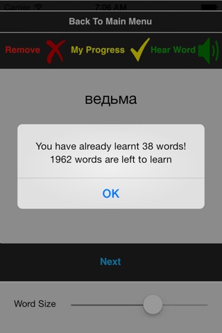 Russian Boost intermediate screenshot 2