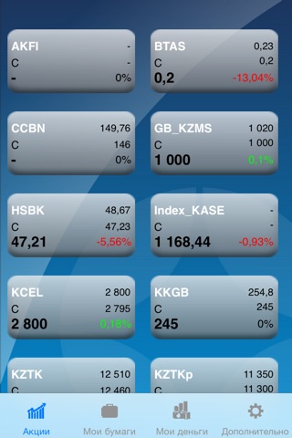 ASYL Mobile screenshot 2