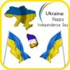 Independence Day Ukraine Photo Frames