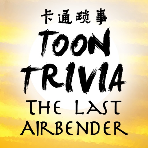 Toon Trivia - Avatar the Last Airbender Edition iOS App