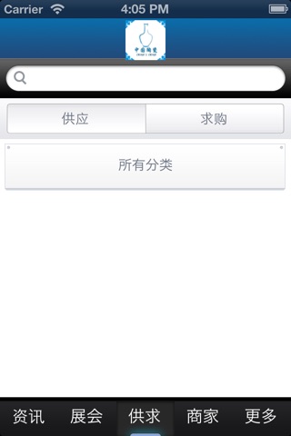 中国陶瓷门户 screenshot 4