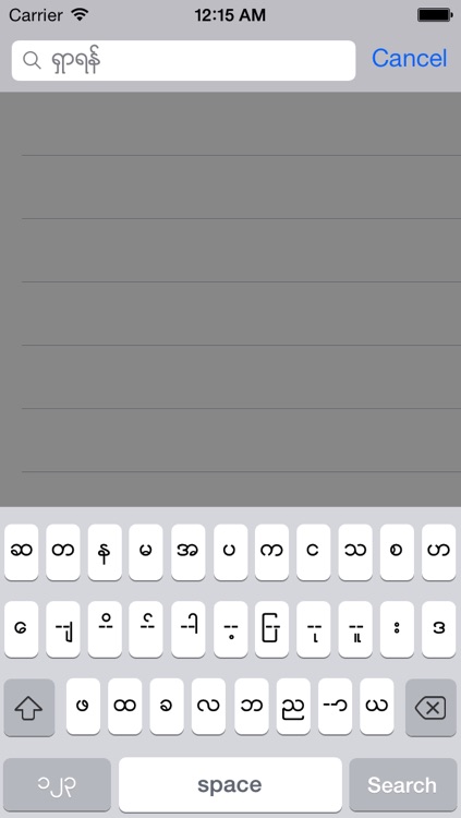 mm-jp Dict