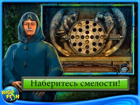 Forbidden Secrets: Alien Town HD - A Hidden Object Adventure screenshot 3