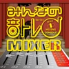 みんなの音トレ Mixer