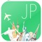 Japan Fly & Drive. Offline road map, flights status & tickets, airport, car rental, hotels booking.