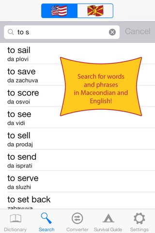 Macedonian Dictionary and Survival Guide screenshot 3