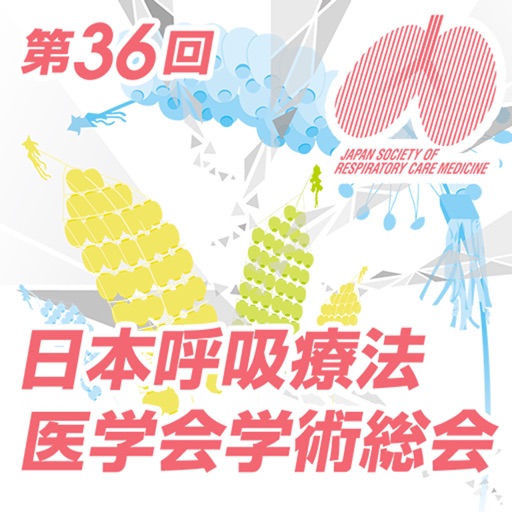 第36回日本呼吸療法医学会総会 Mobile Planner icon