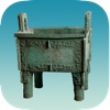 国宝档案-青铜(Treasures of China-Bronze)