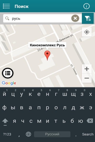 Архангельск screenshot 2