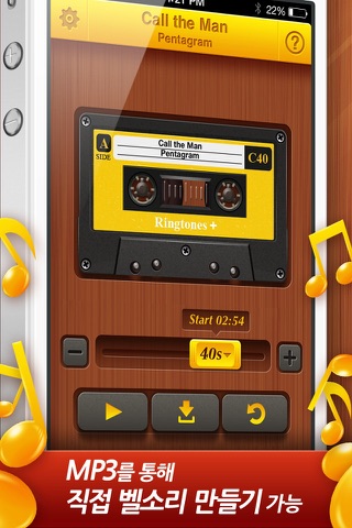 Ringtones Plus+ Premium screenshot 3