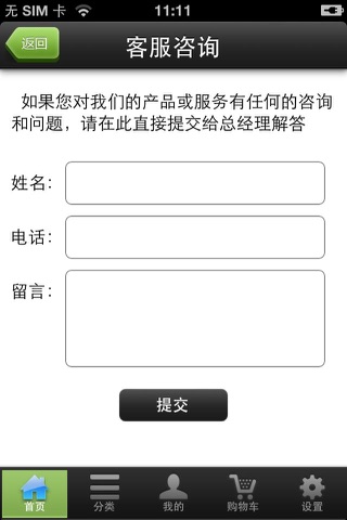 淘购 screenshot 4
