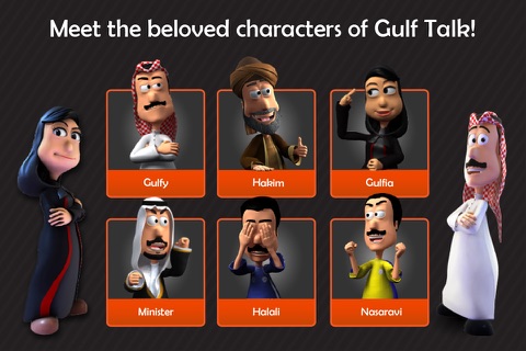 Gulf Talk screenshot 2