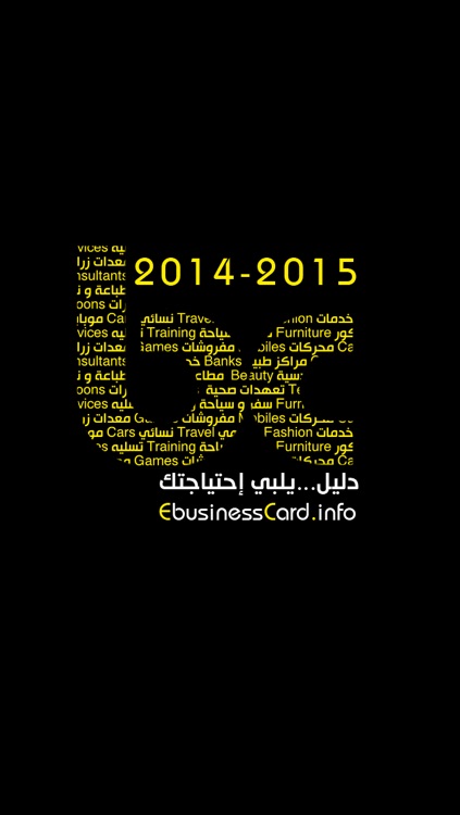 Emirates Business Card