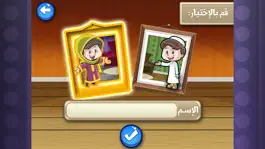 Game screenshot أذكاري اليومية hack