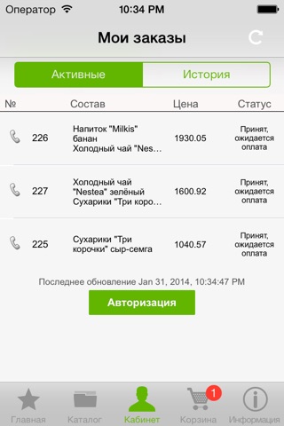 Скриншот из usp-group.ru