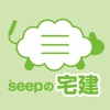 SEEPの宅建