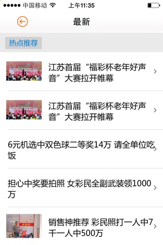 淘乐博 screenshot 3