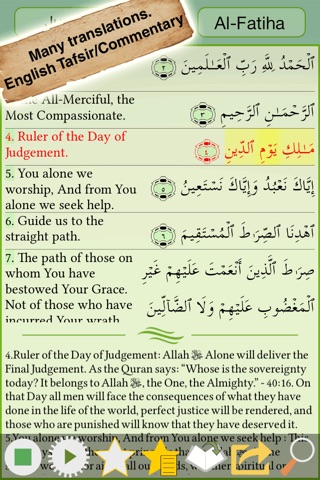 Quran Majeed - Sheikh Huzaifi screenshot 2