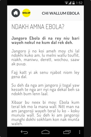 About Ebola screenshot 4