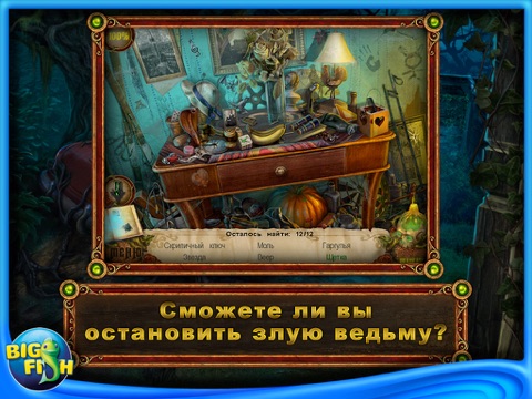 Witches' Legacy: The Charleston Curse HD - A Hidden Object Game with Hidden Objects screenshot 2