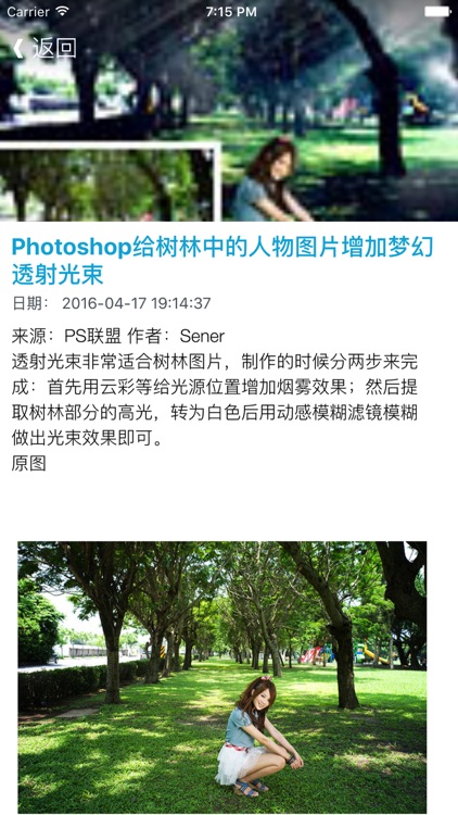 PS自学教程 For Photoshop - ps入门到精通海量实例教程助您快速成为设计大师